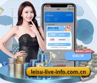 加入我们, 开启不一样的体育体验
